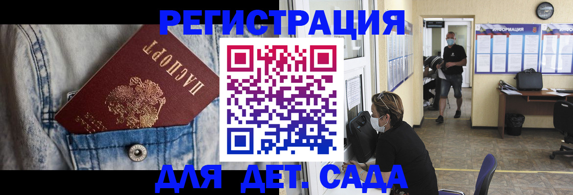 прописка паспорт в Кондрово